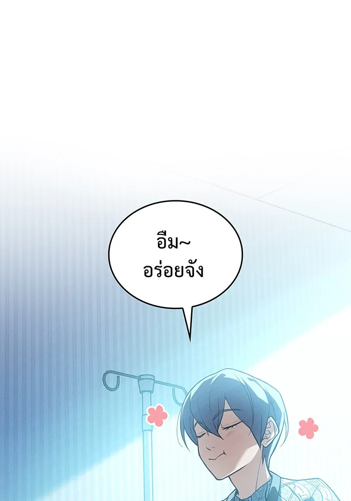 Regressing With the King’s Power – เกิดใหม่พร้อมพลังแห่งราชัน Chap 79 - Next Chap 80