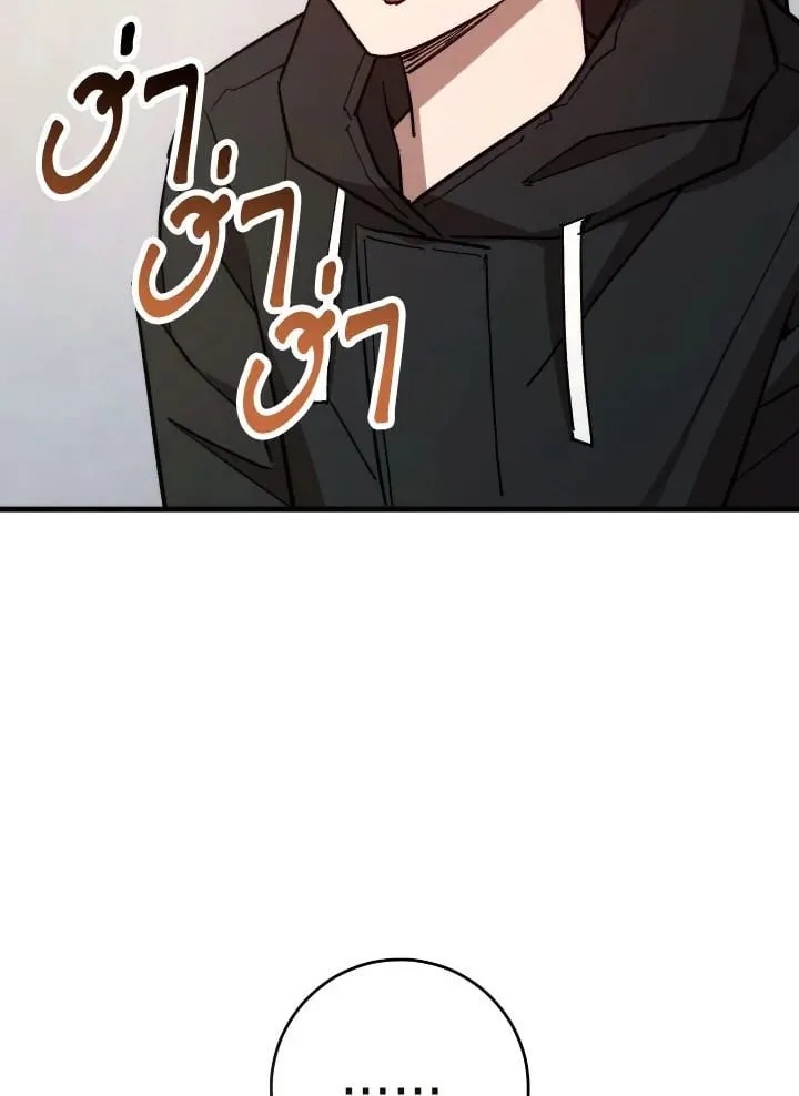 The Hero Returns Chap 75 - Next Chap 76