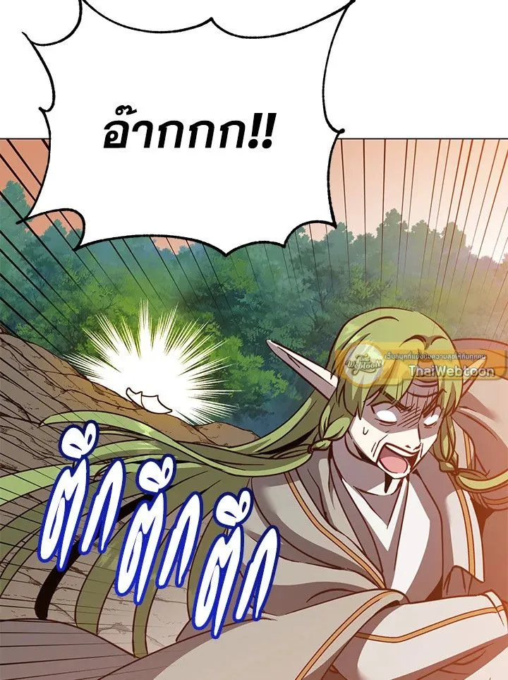 The Max Level Hero has Returned! Chap 190 - Next Chap 191