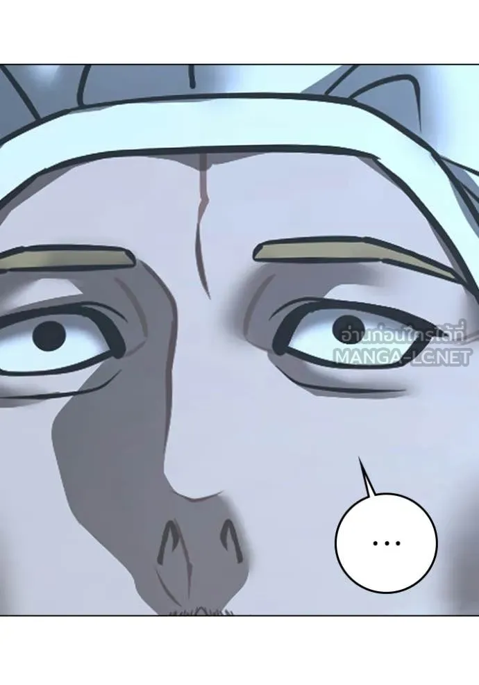 Reality Quest Chap 180 - Next Chap 181