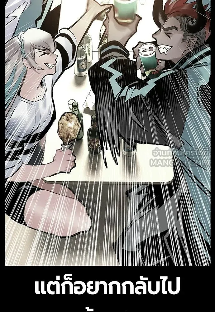 Jungle Juice Chap 177 - Next Chap 178