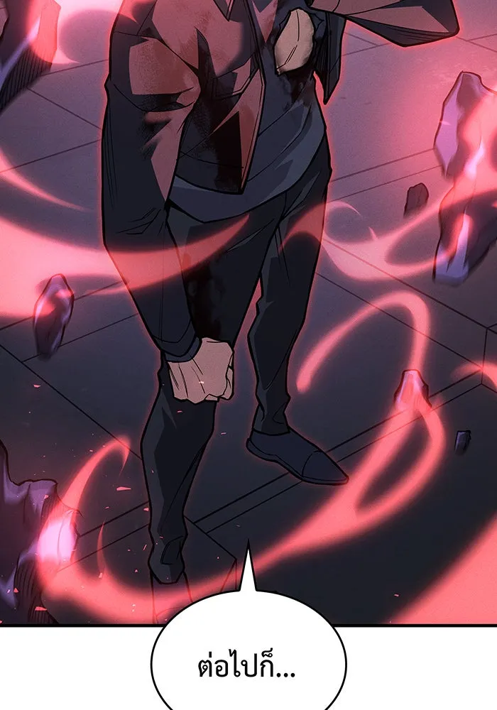 Regressing With the King’s Power – เกิดใหม่พร้อมพลังแห่งราชัน Chap 113 - Next Chap 114