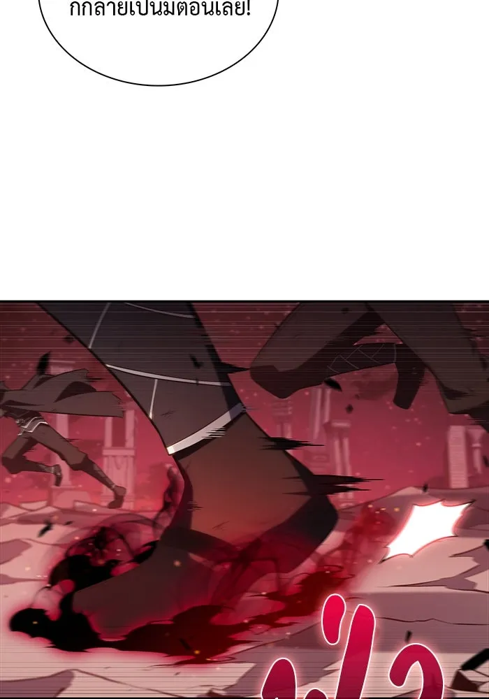 The Regressed Son of a Duke is an Assassin – ลูกชายคนเล็กของดยุกคือมือสังหาร Chap 36 - Next Chap 37