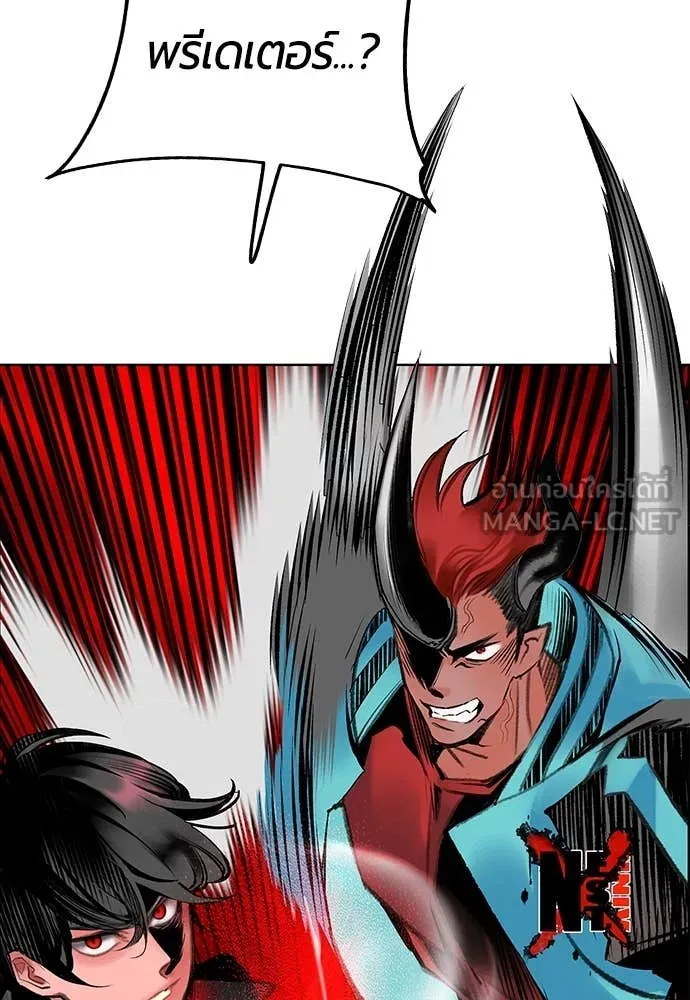 Jungle Juice Chap 158 - Next Chap 159