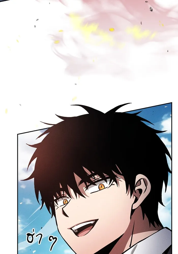 Academy’s Genius Swordmaster – นักดาบอัจฉริยะจากอะคาเดมี Chap 77 - Next Chap 78