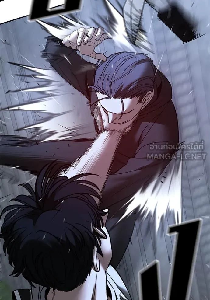 The Bully in Charge Chap 140 - Next Chap 141