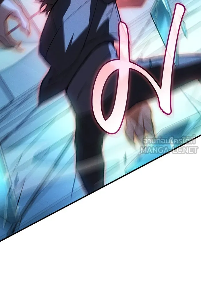 Regressing With the King’s Power – เกิดใหม่พร้อมพลังแห่งราชัน Chap 111 - Next Chap 112