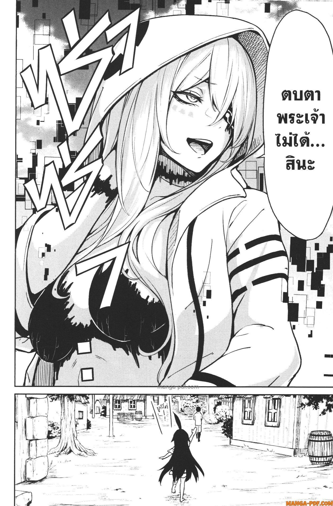 Kaminaki Sekai no Kamisama Katsudou – โลกนี้ โลกหน้า ข้าก็เป็นพระเจ้า Chap 9.5 - Next Chap 10.5