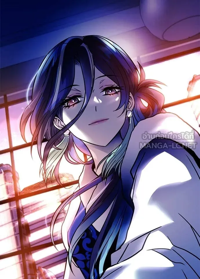 Villain To Kill Chap 216 - Next Chap 217