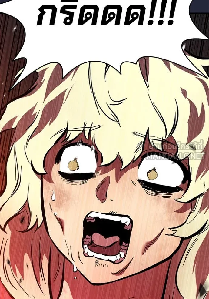 The Great War Chap 52 - Next Chap 53