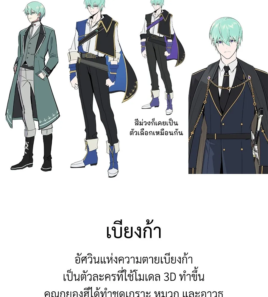 The Dark Magician Transmigrates After 66666 Years – จอมเวทเกิดใหม่ในรอบ 66666 ปี Chap 153.5 - Next Chap 154.5