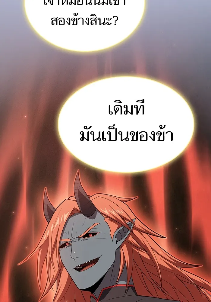 The Tutorial Tower of the Advanced Player – ผู้เล่นขั้นเทพแห่งหอคอยฝึกสอน Chap 138 - Next Chap 139