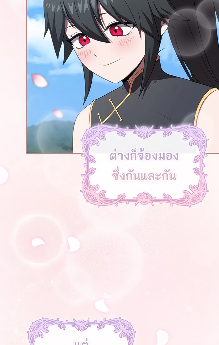The Tutorial Tower of the Advanced Player – ผู้เล่นขั้นเทพแห่งหอคอยฝึกสอน Chap 116 - Next Chap 117