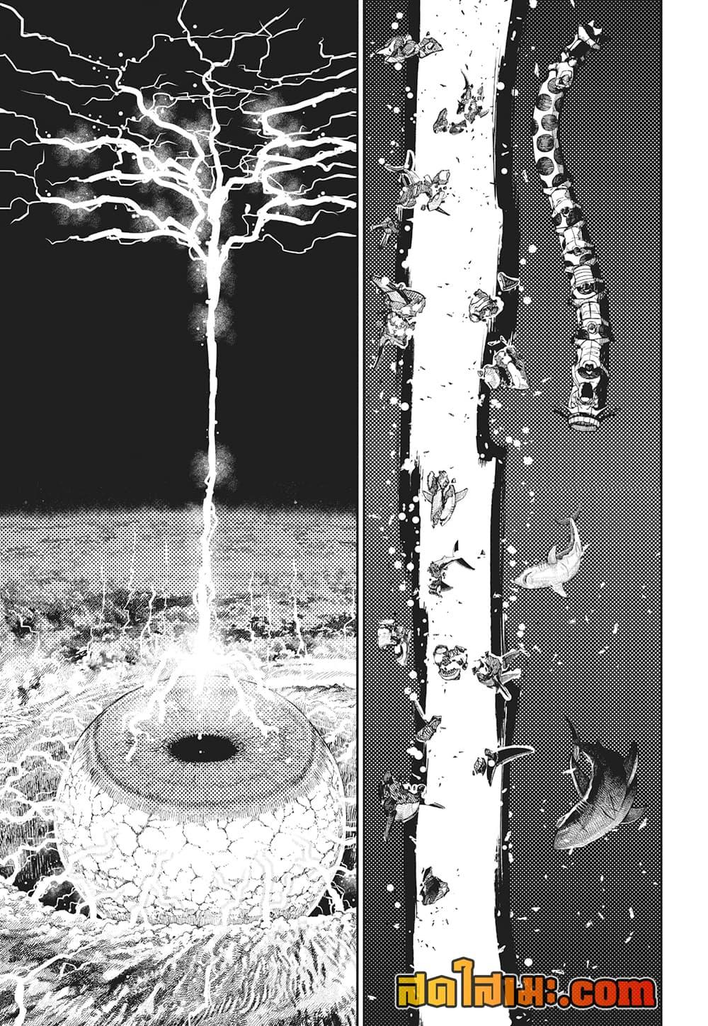 DANDADAN Chap 198 - Next Chap 199