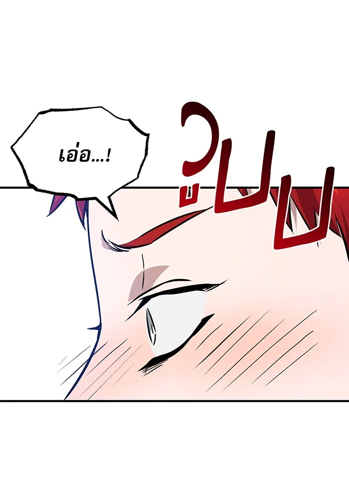 The Dark Magician Transmigrates After 66666 Years – จอมเวทเกิดใหม่ในรอบ 66666 ปี Chap 14 - Next Chap 15