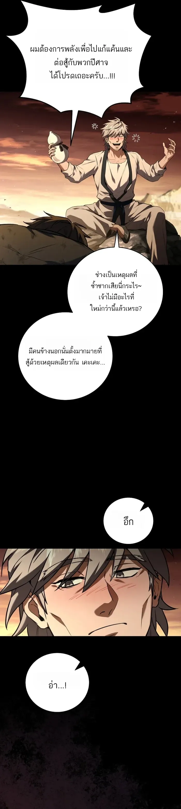 Return of the Frozen Player Chap 175 - Next Chap 176