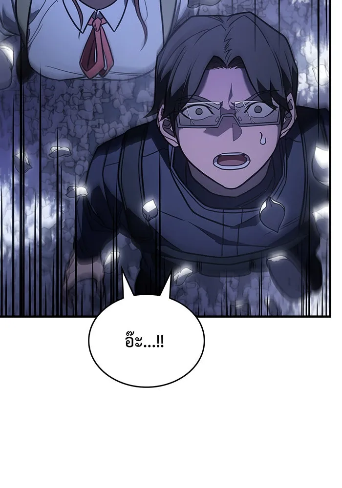 Regressing With the King’s Power – เกิดใหม่พร้อมพลังแห่งราชัน Chap 46 - Next Chap 47