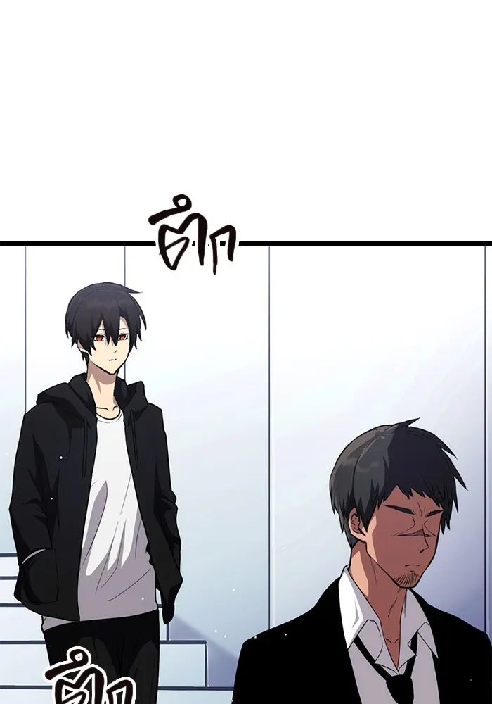 I Obtained a Mythic Item – พลิกชะตาคว้าไอเทมระดับเทพ Chap 9 - Next Chap 10