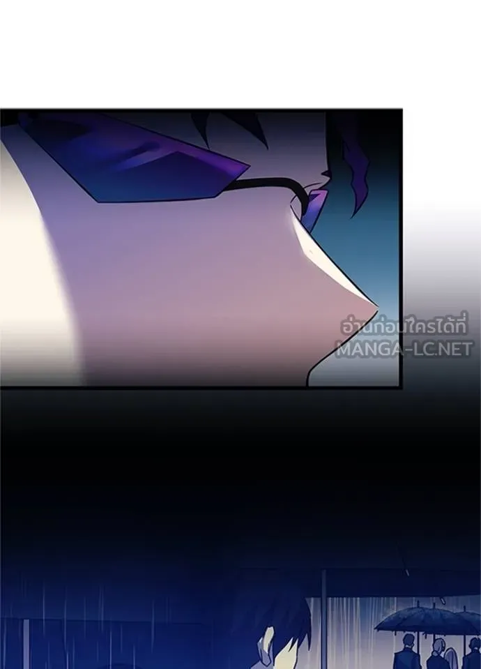 Villain To Kill Chap 169 - Next Chap 170