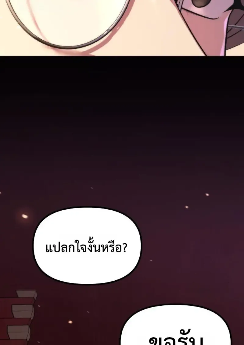 Chronicles of the Demon Faction Chap 159 - Next Chap 160