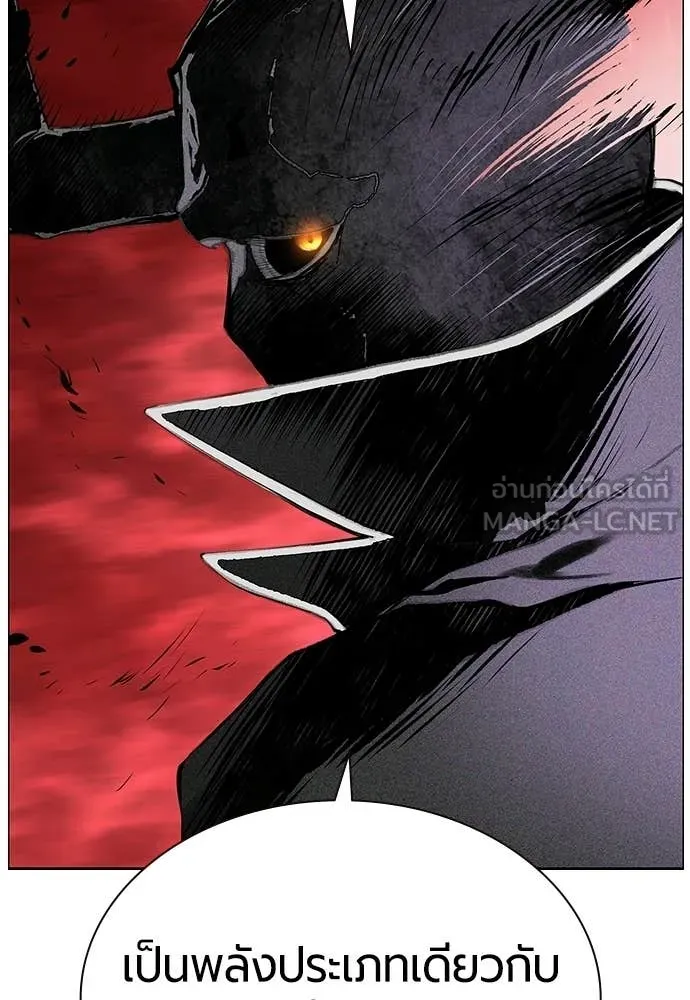 Jungle Juice Chap 179 - Next Chap 180