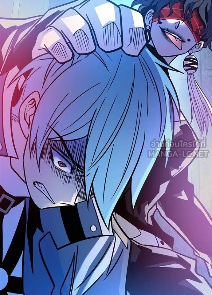 Villain To Kill Chap 206 - Next Chap 207