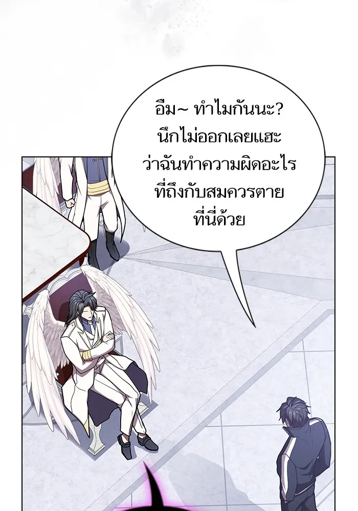 The Tutorial Tower of the Advanced Player – ผู้เล่นขั้นเทพแห่งหอคอยฝึกสอน Chap 183 - Next Chap 184