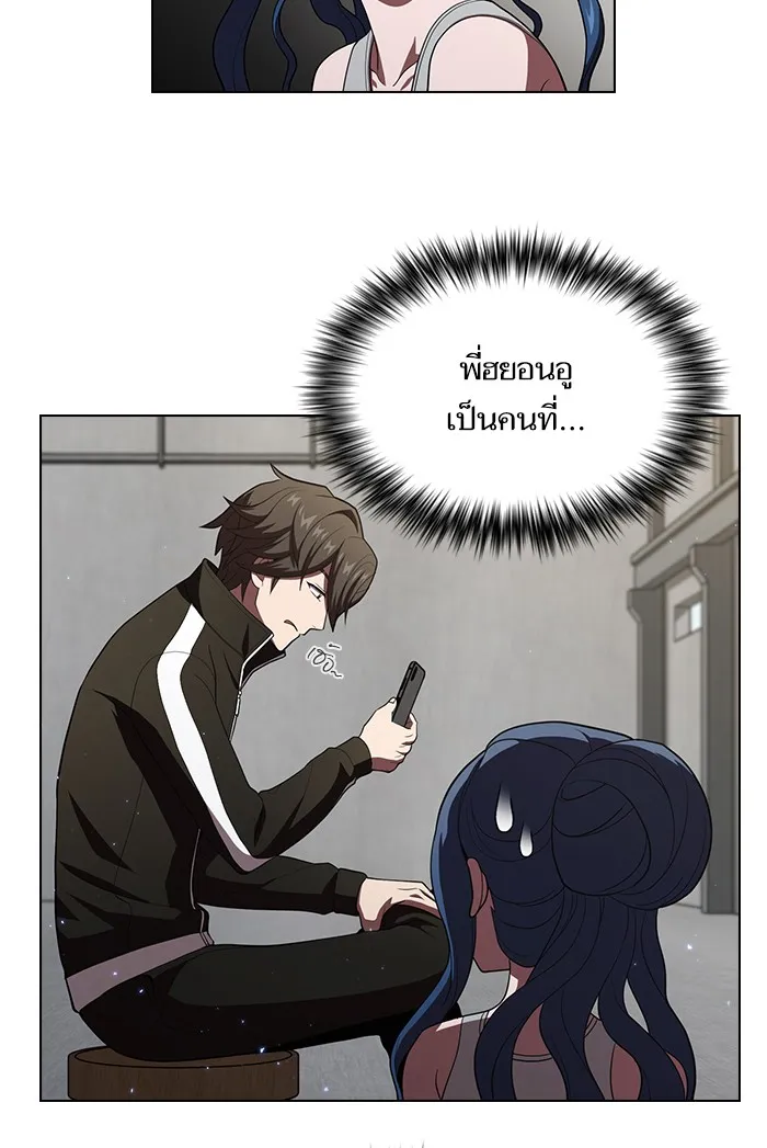 The Tutorial Tower of the Advanced Player – ผู้เล่นขั้นเทพแห่งหอคอยฝึกสอน Chap 39 - Next Chap 40