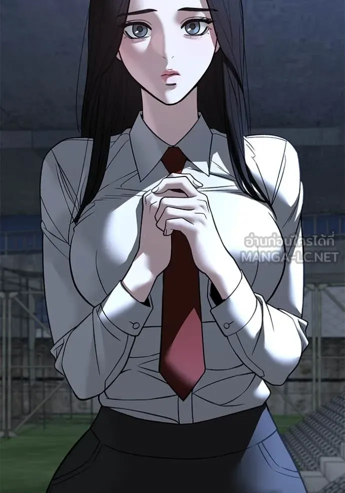 The Bully in Charge Chap 140 - Next Chap 141