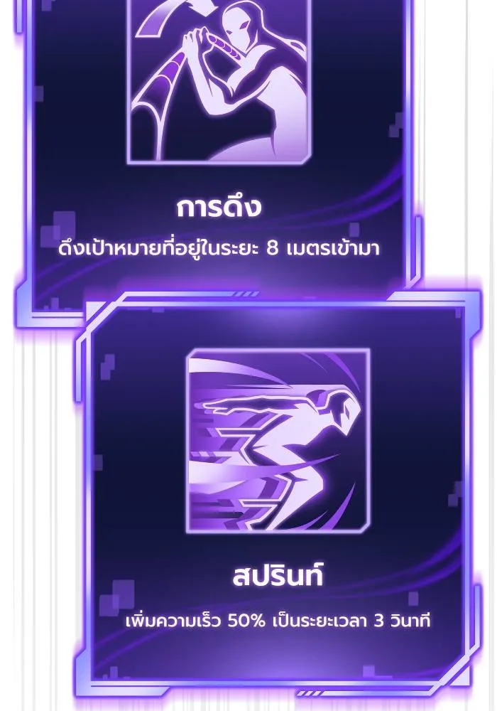 Superhuman Battlefield Chap 111 - Next Chap 112