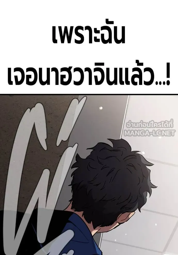 The Great War Chap 42 - Next Chap 43