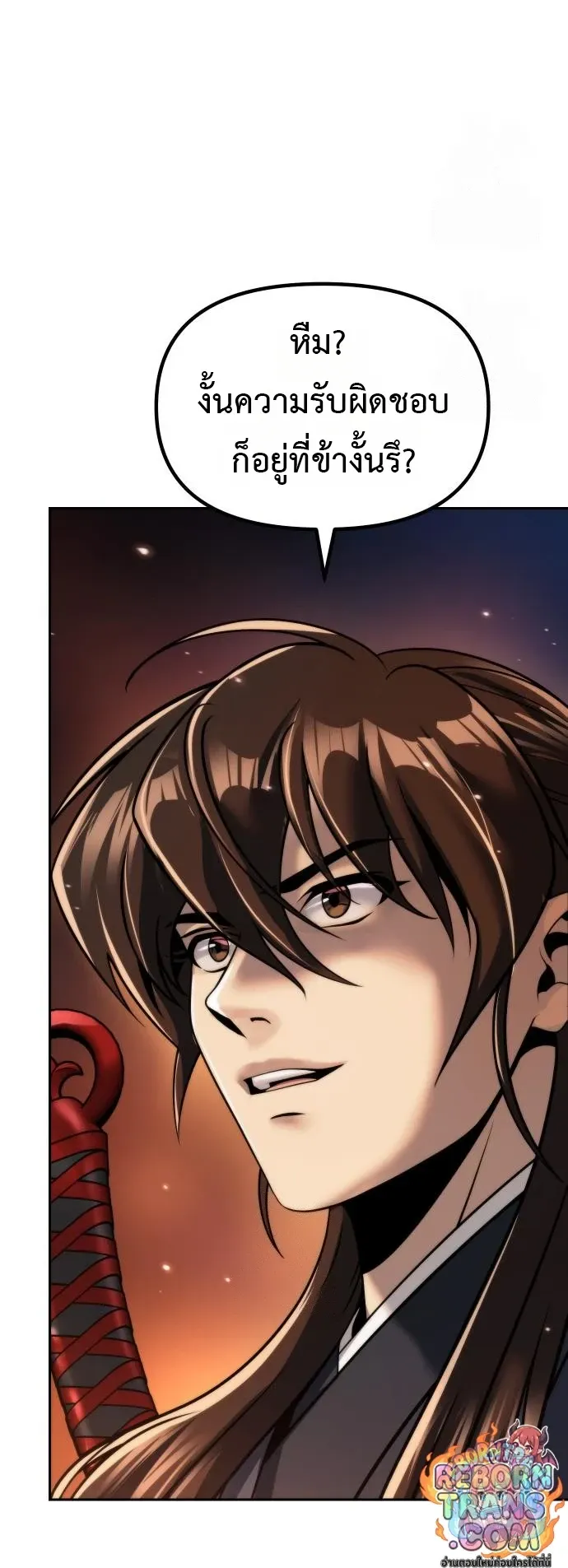 Chronicles of the Demon Faction Chap 166 - Next Chap 167