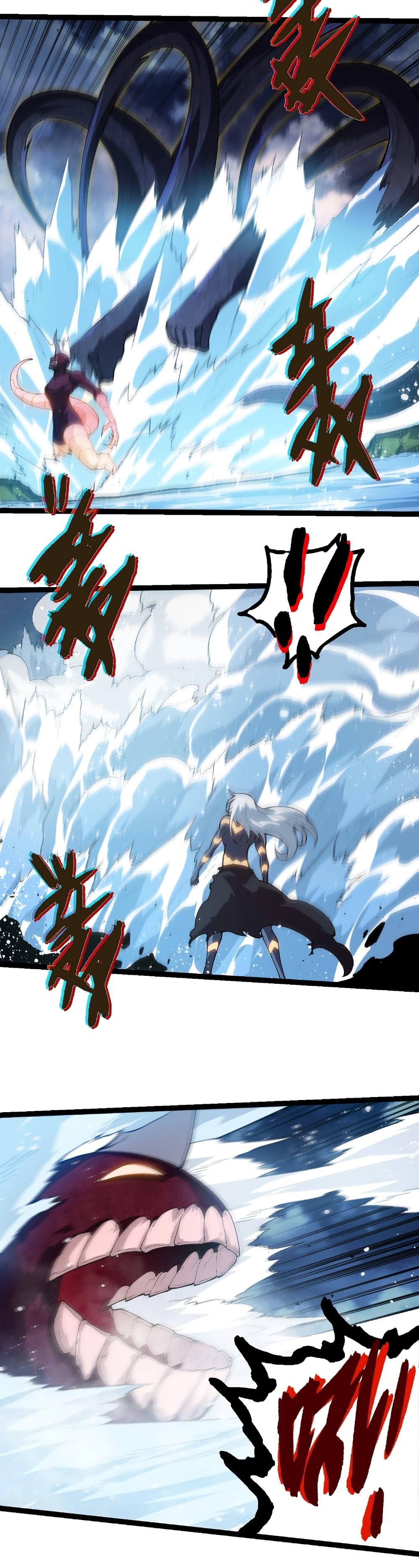 Evolution from the Big Tree Chap 452 - Next Chap 453