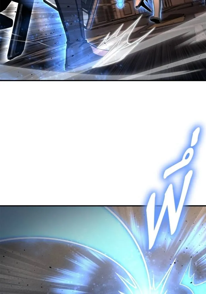 Superhuman Battlefield Chap 126 - Next Chap 127