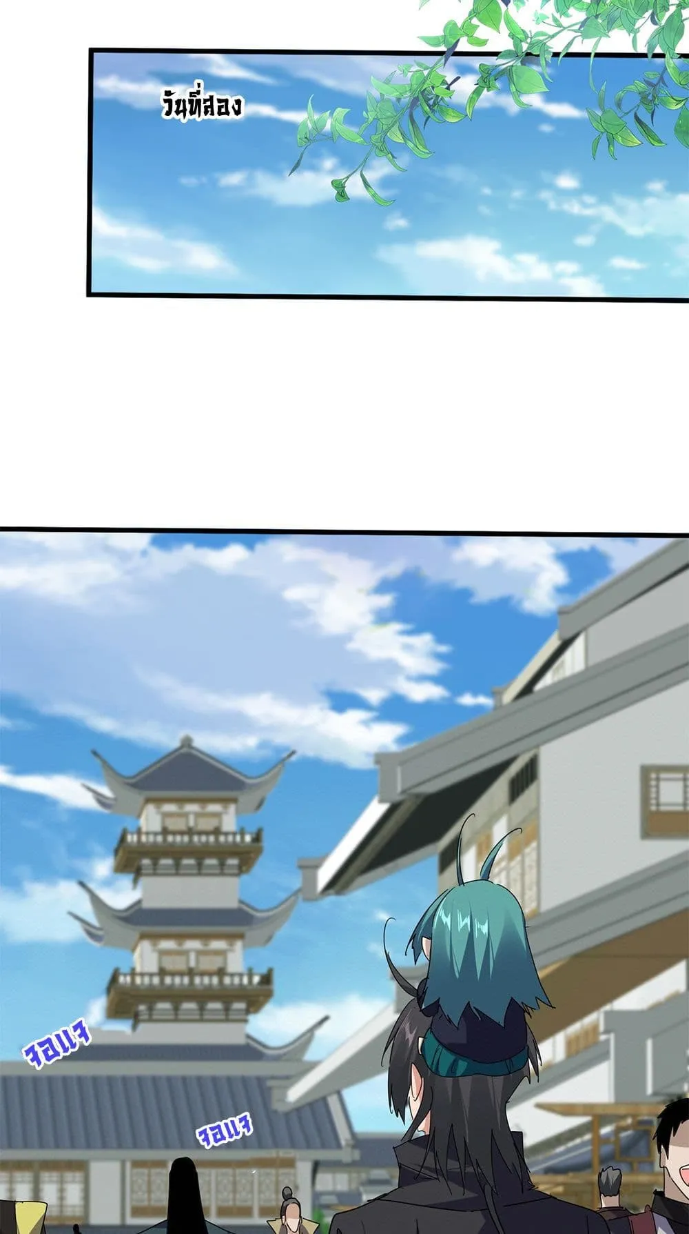 Magic Emperor Chap 886 - Next Chap 887