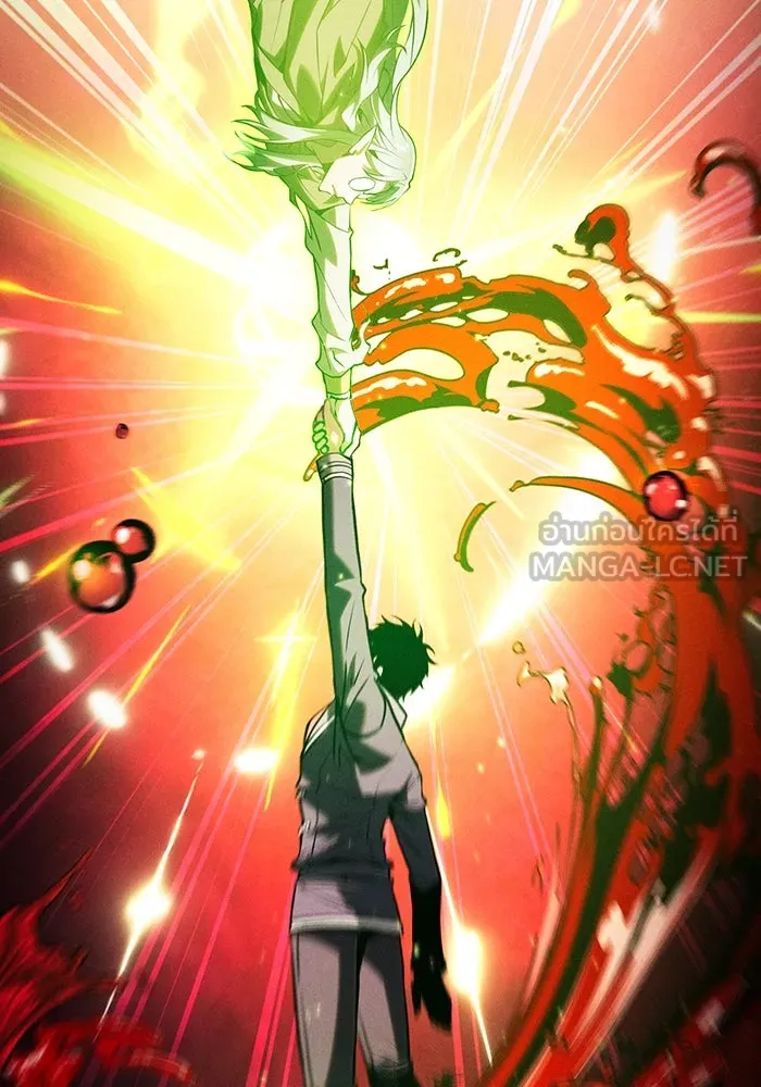 Academy’s Genius Swordmaster – นักดาบอัจฉริยะจากอะคาเดมี Chap 89 - Next Chap 90