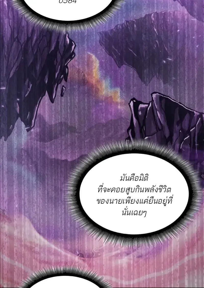 Pick Me Up, Infinite Gacha Chap 182 - Next Chap 183