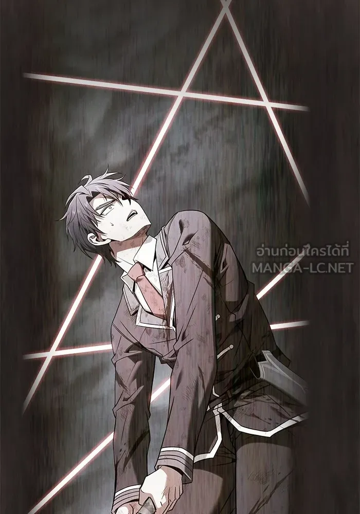 Academy’s Genius Swordmaster – นักดาบอัจฉริยะจากอะคาเดมี Chap 108 - Next Chap 109