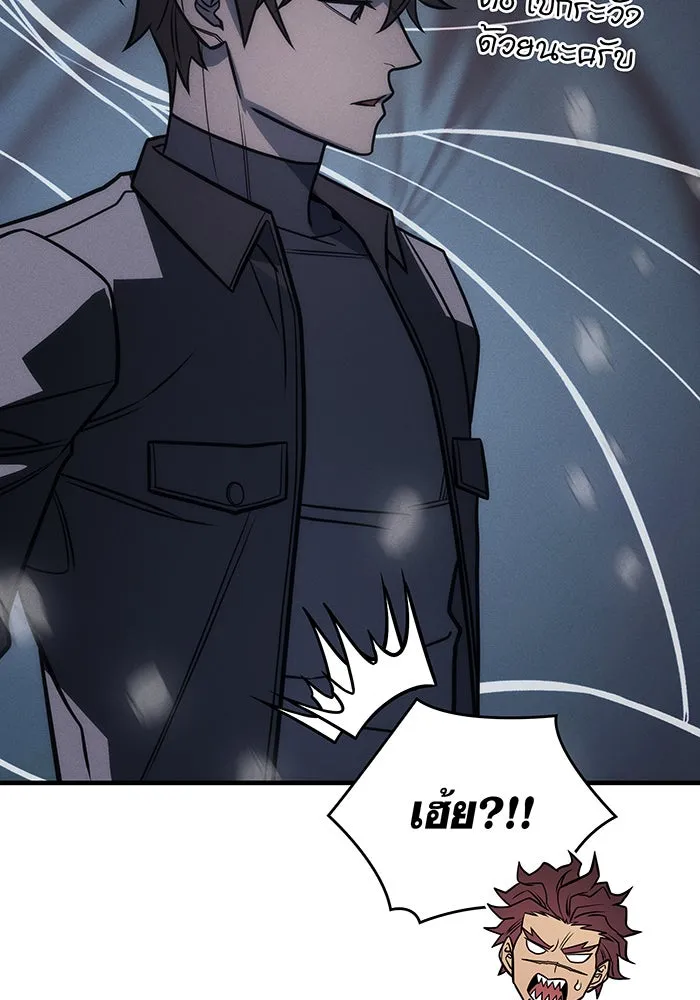 Regressing With the King’s Power – เกิดใหม่พร้อมพลังแห่งราชัน Chap 46 - Next Chap 47