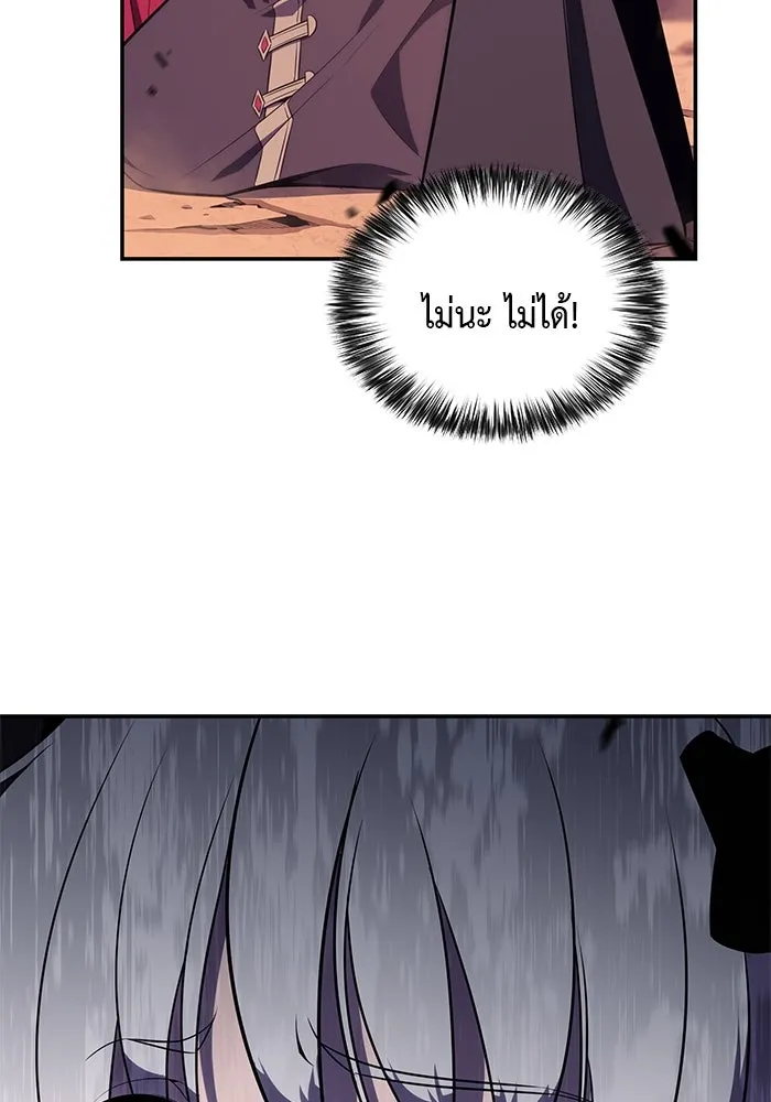 The Regressed Son of a Duke is an Assassin – ลูกชายคนเล็กของดยุกคือมือสังหาร Chap 10 - Next Chap 11
