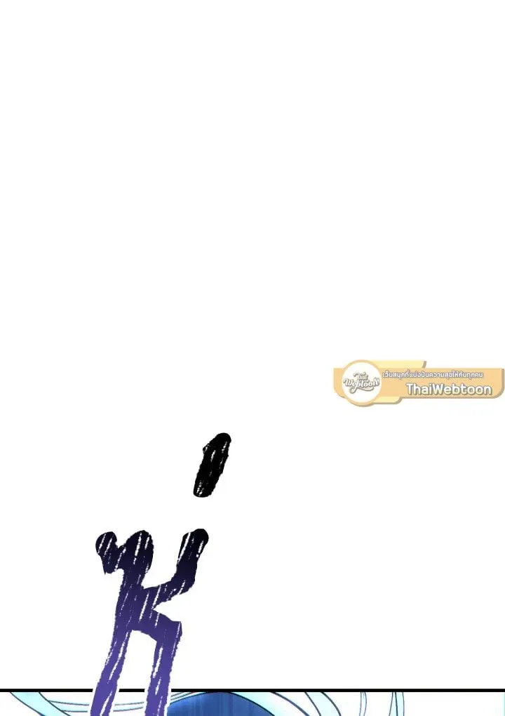 The Hero Returns Chap 97 - Next Chap 98