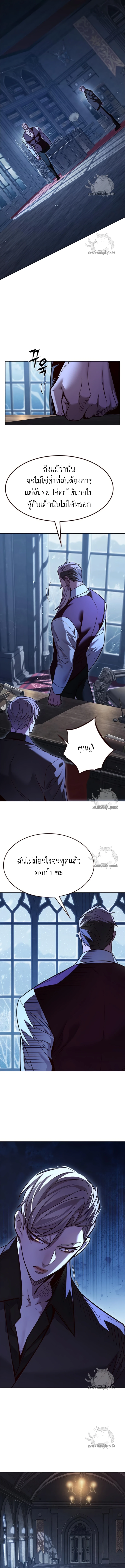 Eleceed Chap 327 - Next Chap 328