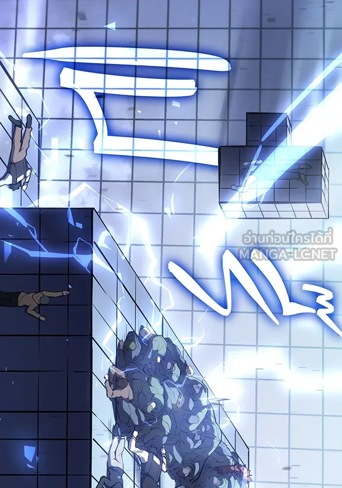 Regressing With the King’s Power – เกิดใหม่พร้อมพลังแห่งราชัน Chap 15 - Next Chap 16