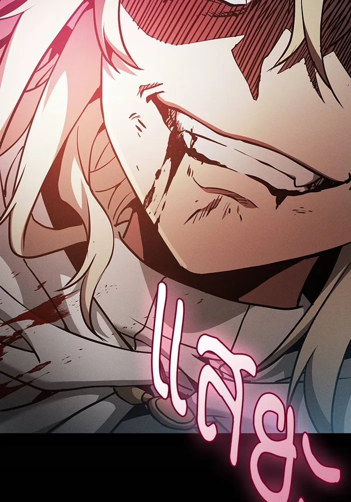 Academy’s Genius Swordmaster – นักดาบอัจฉริยะจากอะคาเดมี Chap 27 - Next Chap 28