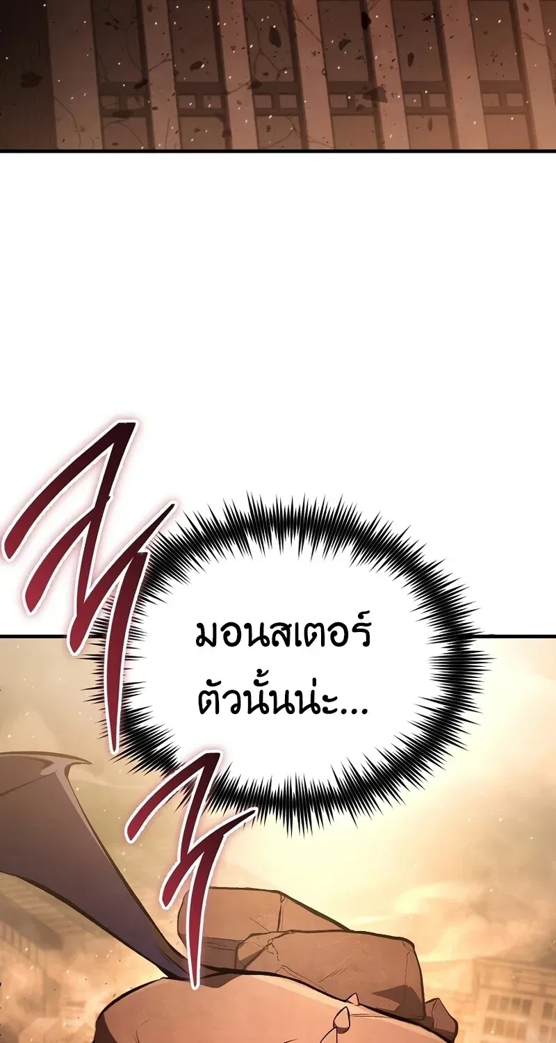 The Hero Returns Chap 127 - Next Chap 128