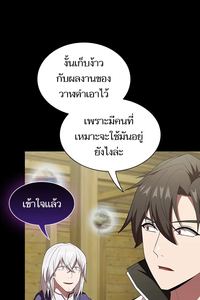 The Tutorial Tower of the Advanced Player – ผู้เล่นขั้นเทพแห่งหอคอยฝึกสอน Chap 135 - Next Chap 136