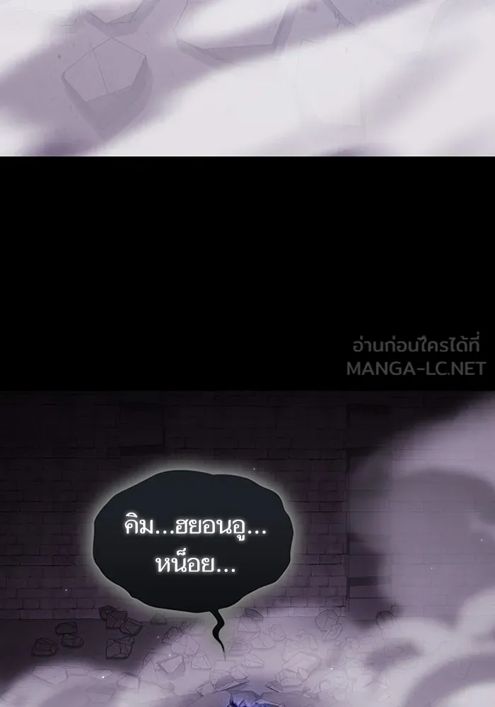 The Tutorial Tower of the Advanced Player – ผู้เล่นขั้นเทพแห่งหอคอยฝึกสอน Chap 216 - Next Chap 217
