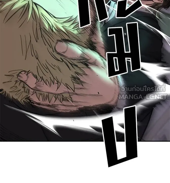 The Bully in Charge Chap 177 - Next Chap 178