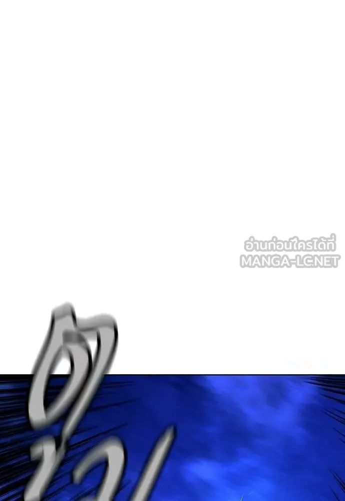 Jungle Juice Chap 183 - Next Chap 184