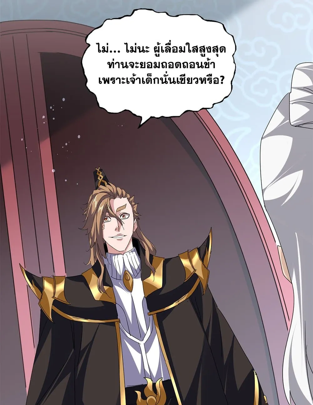 Magic Emperor Chap 785 - Next Chap 786